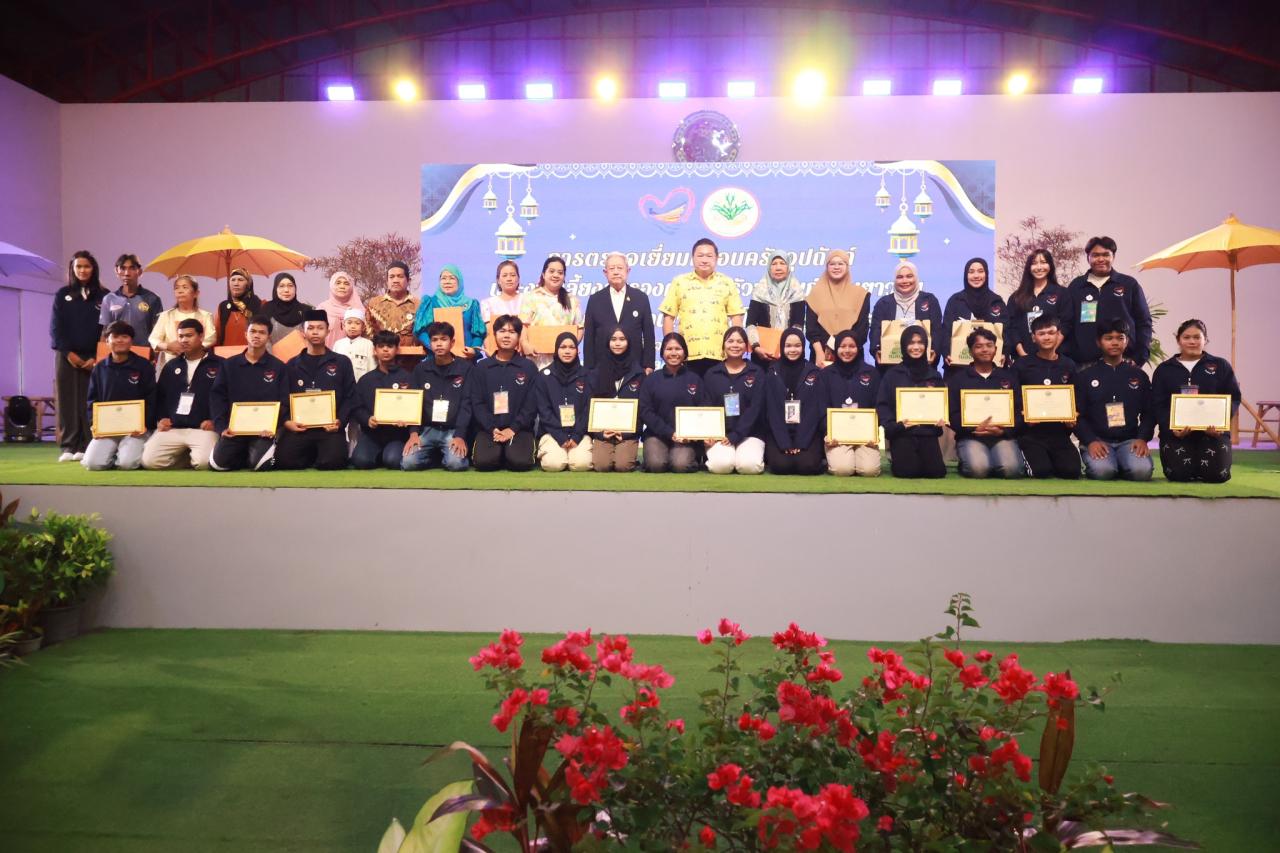 ภาพประกอบที่ 3