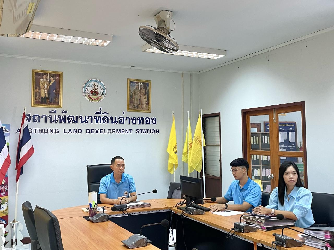 ภาพประกอบที่ 1