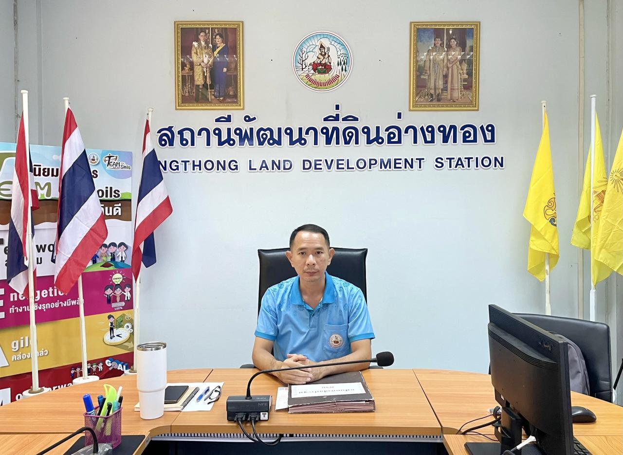 ภาพประกอบที่ 0