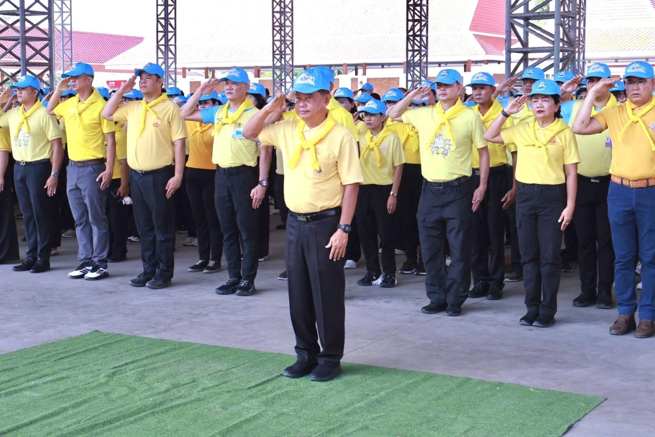 ภาพประกอบที่ 1