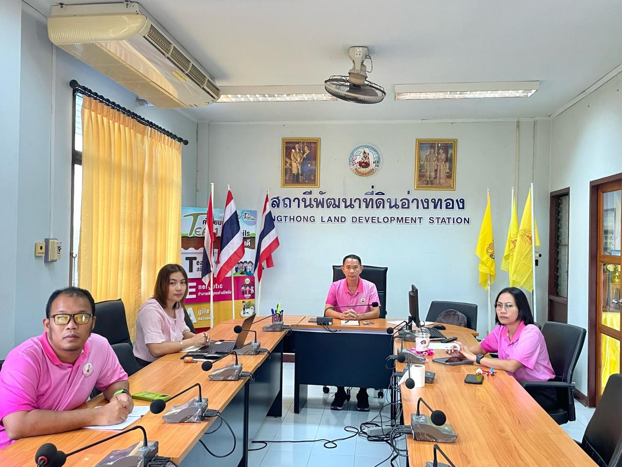 ภาพประกอบที่ 1