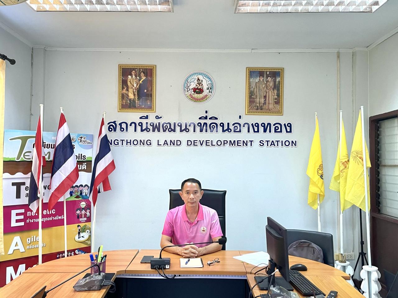 ภาพประกอบที่ 0