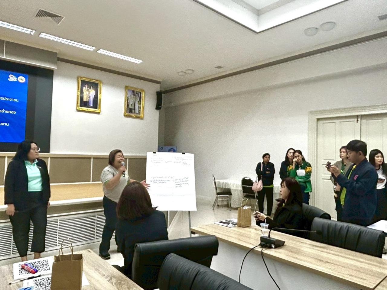 ภาพประกอบที่ 1