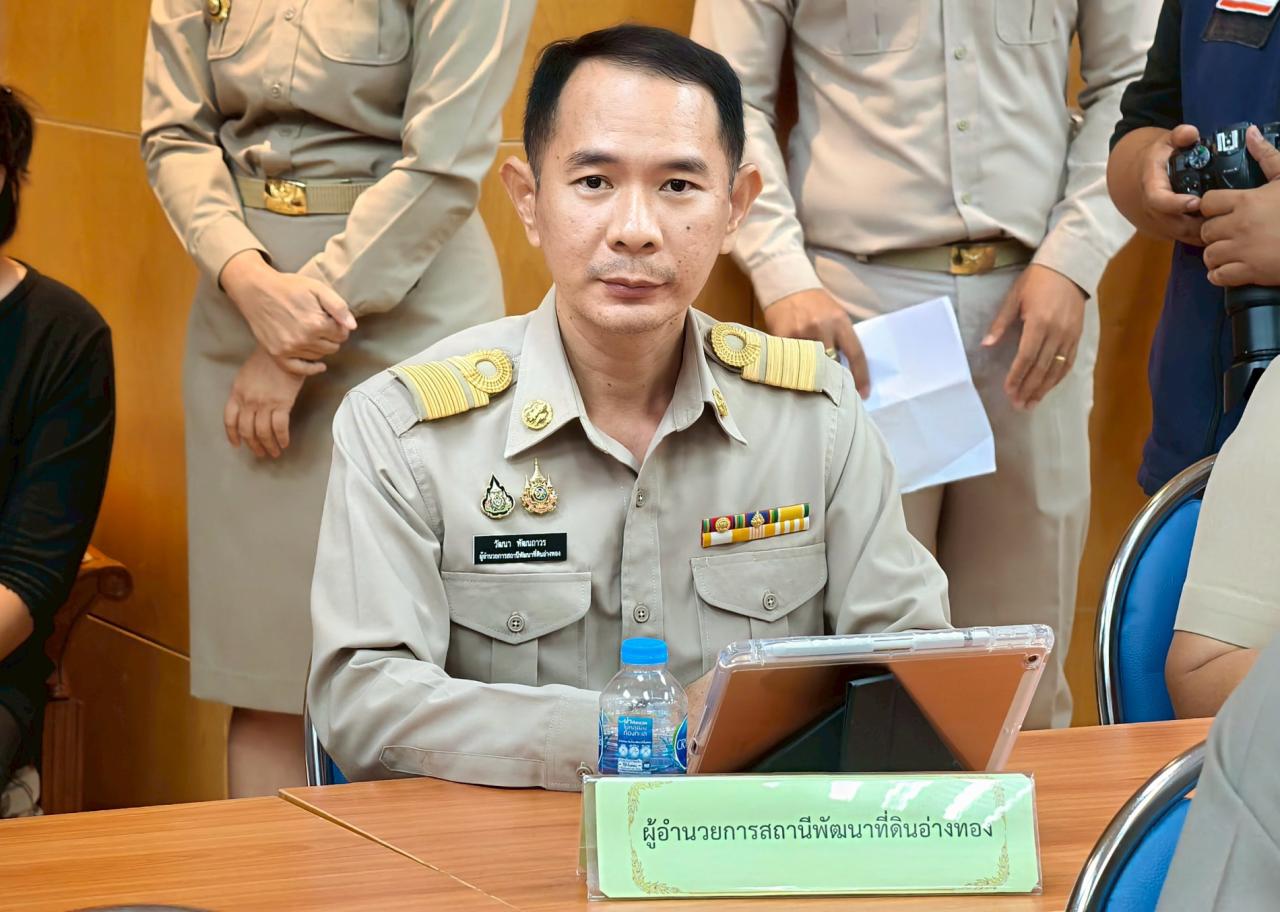 ภาพประกอบที่ 1