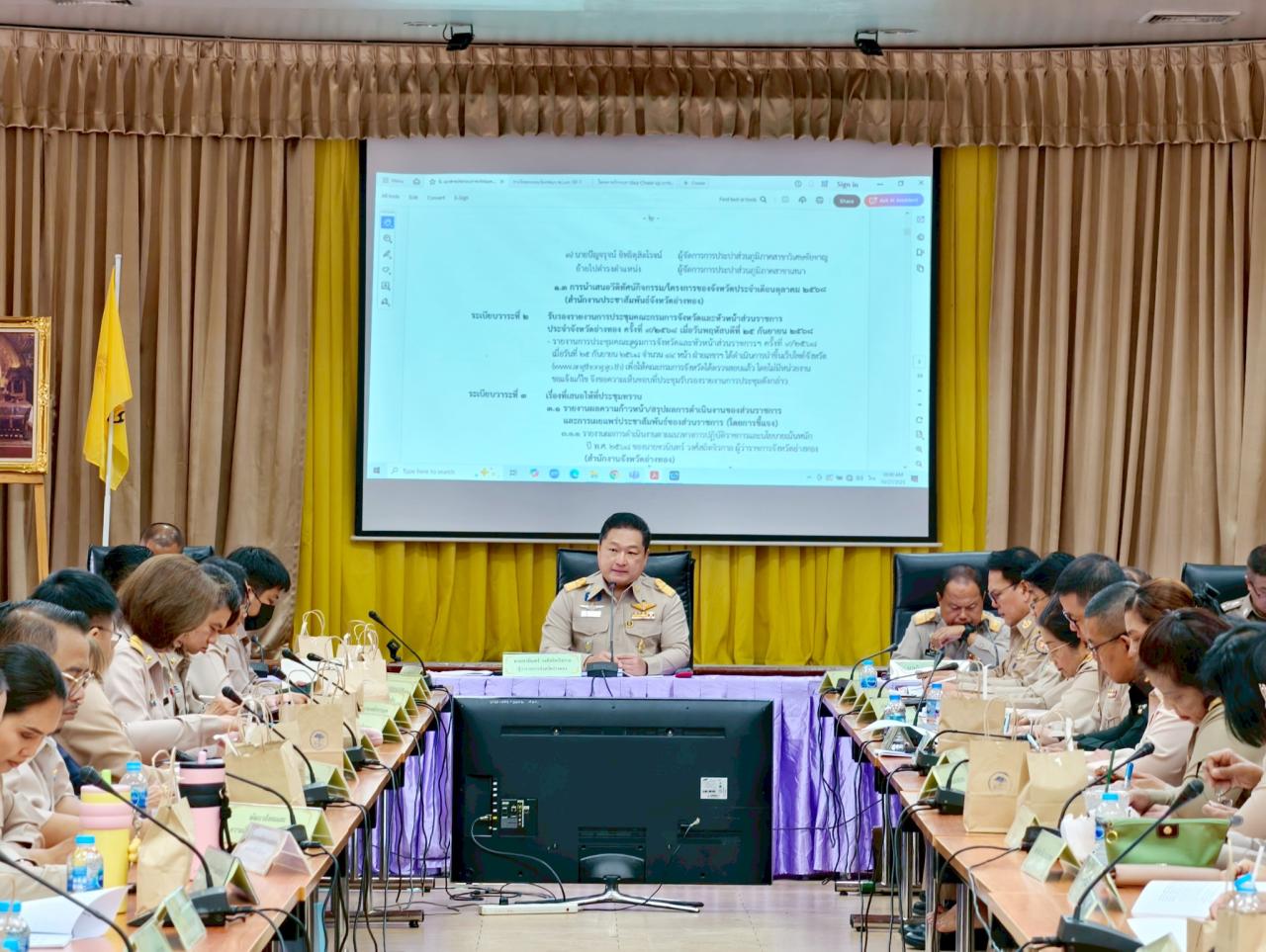 ภาพประกอบที่ 0