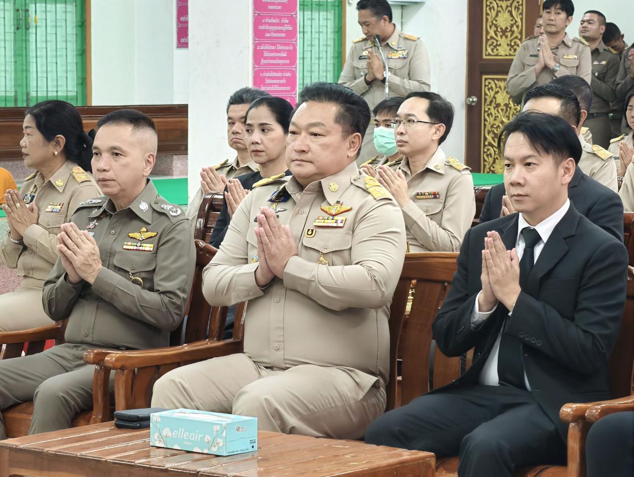 ภาพประกอบที่ 1