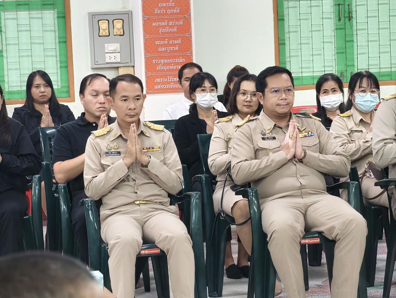 ภาพประกอบที่ 2