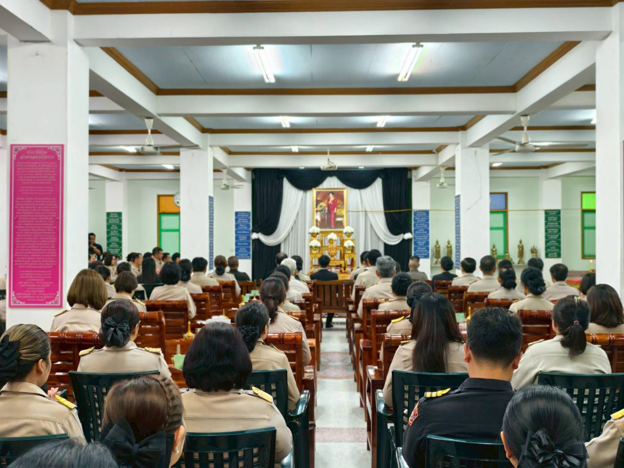 ภาพประกอบที่ 4