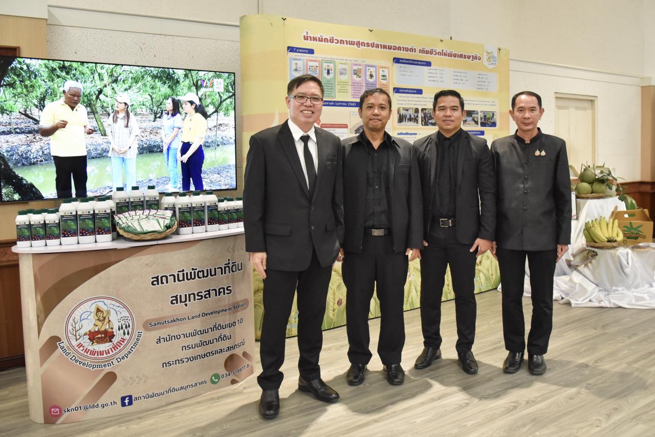 ภาพประกอบที่ 1