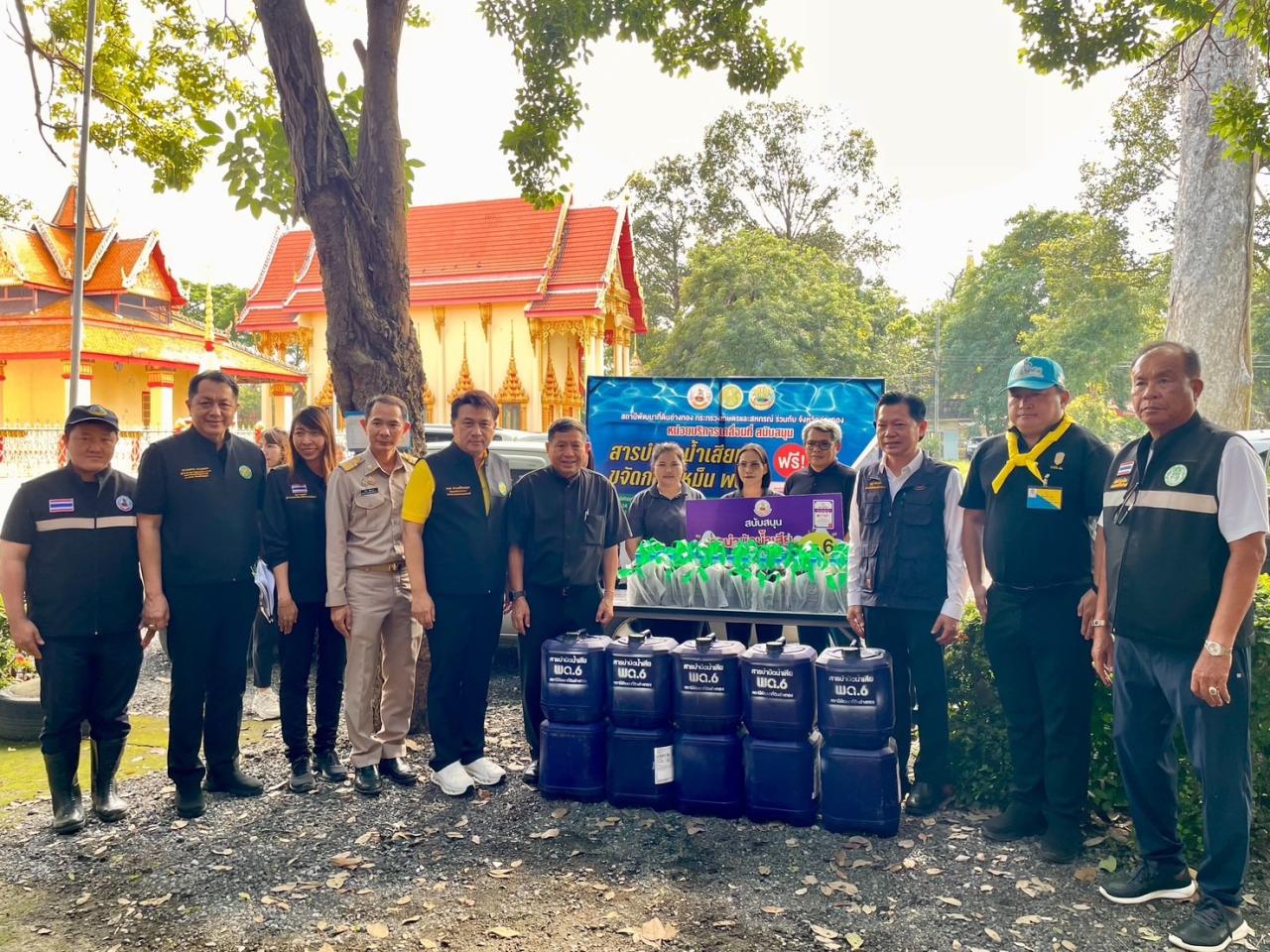 ภาพประกอบที่ 8