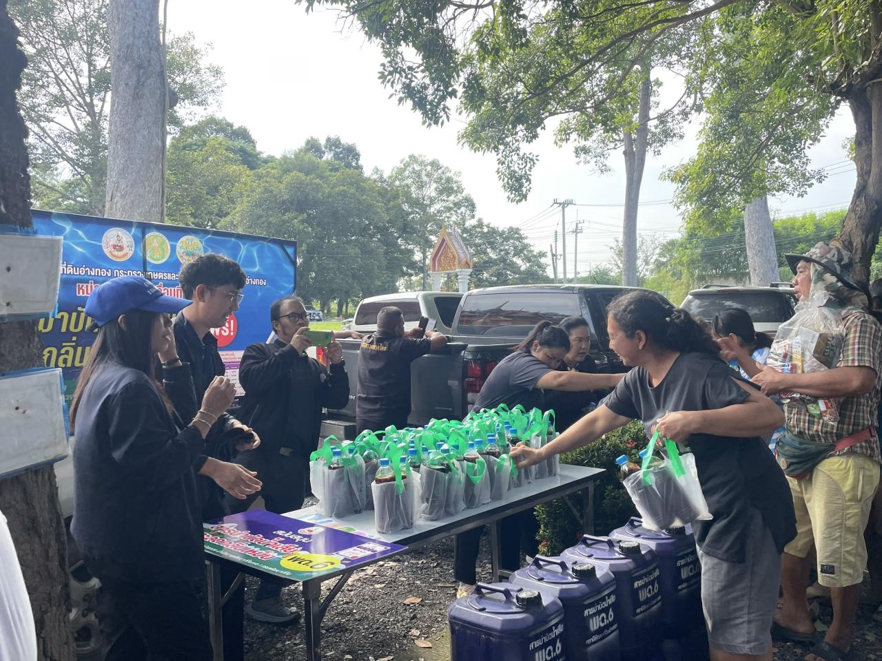 ภาพประกอบที่ 4