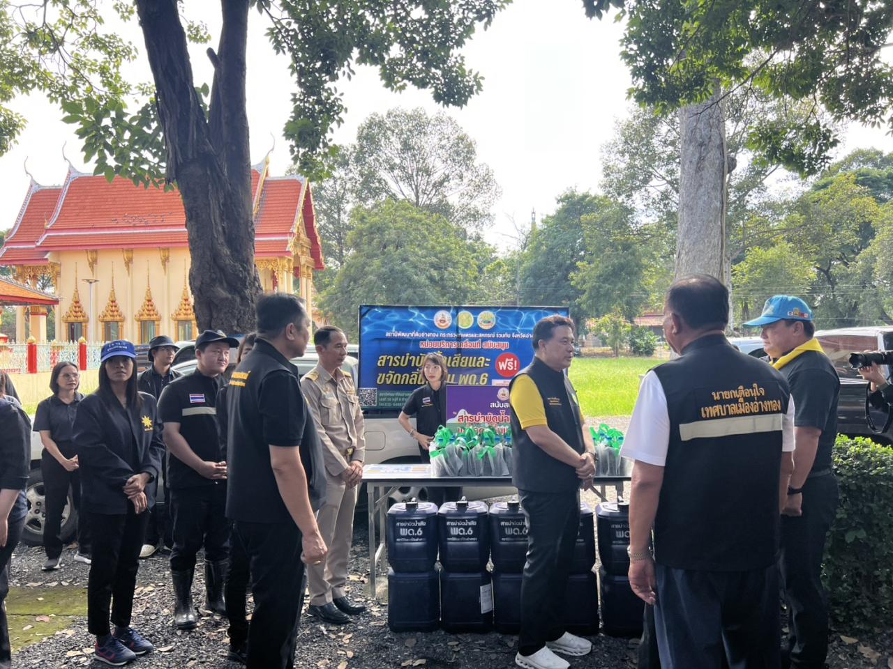 ภาพประกอบที่ 6