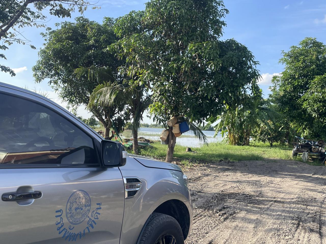 ภาพประกอบที่ 4