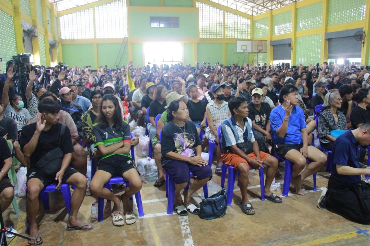 ภาพประกอบที่ 5