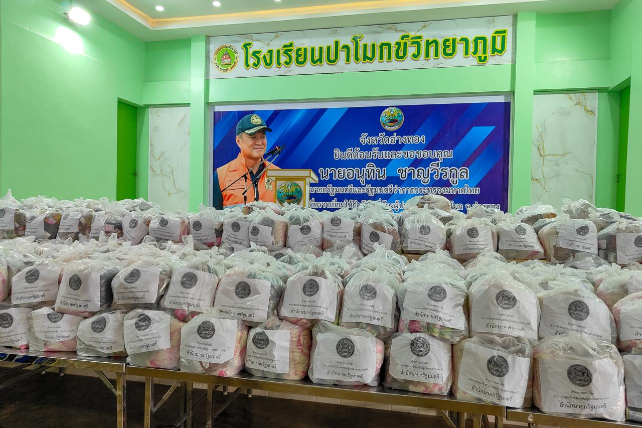 ภาพประกอบที่ 10