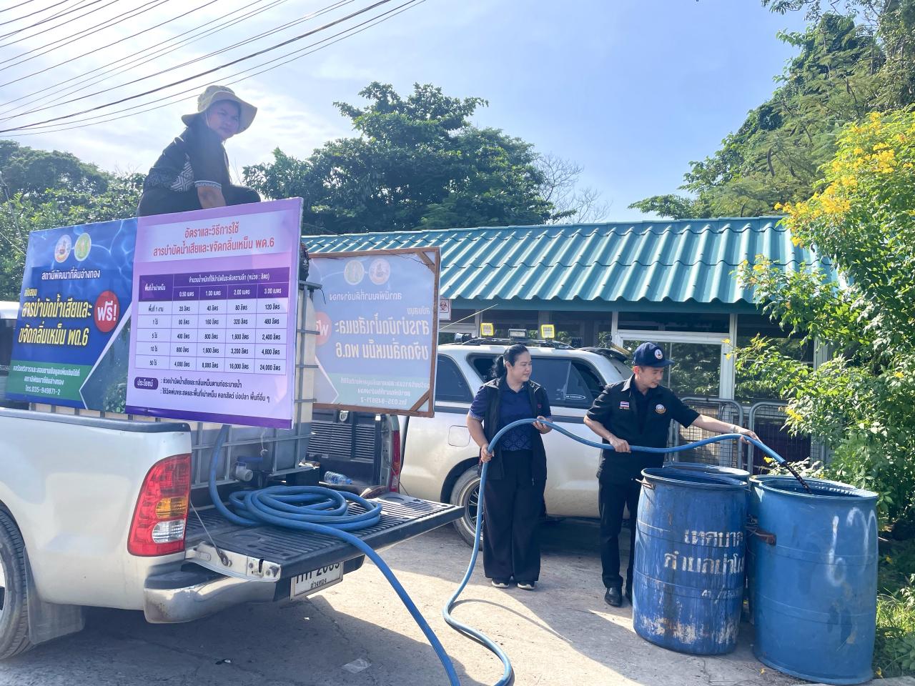 ภาพประกอบที่ 0