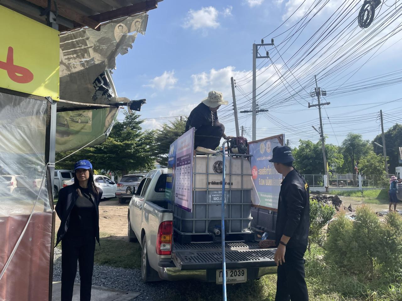 ภาพประกอบที่ 3