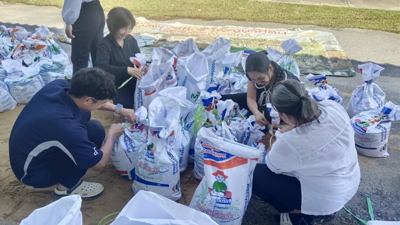 ภาพประกอบที่ 7