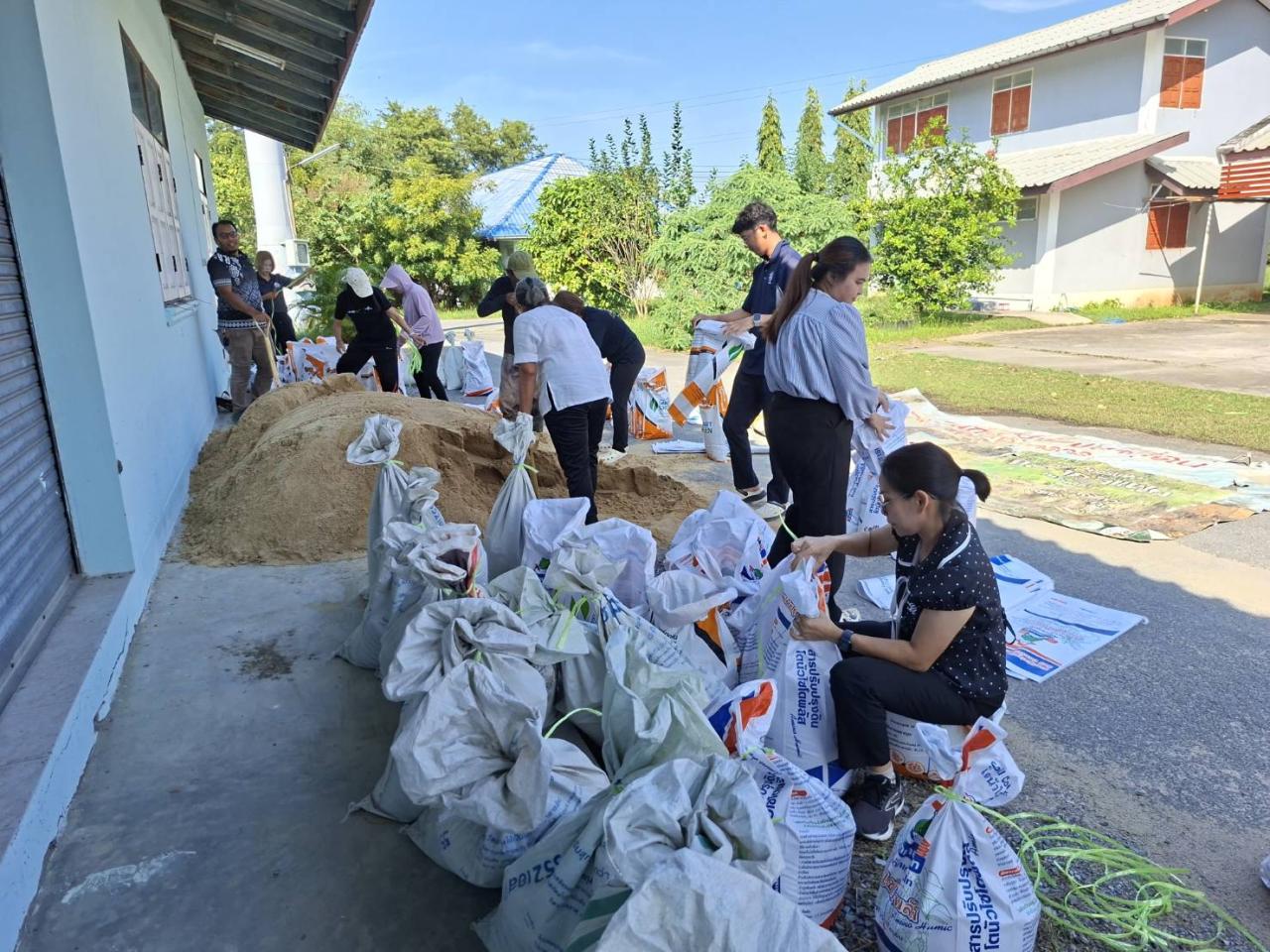 ภาพประกอบที่ 1