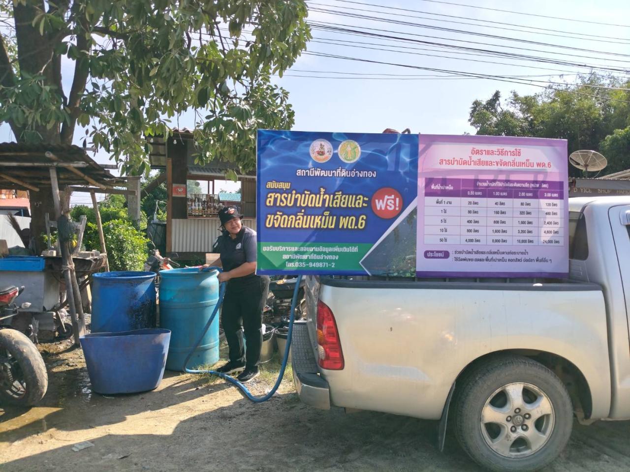 ภาพประกอบที่ 0