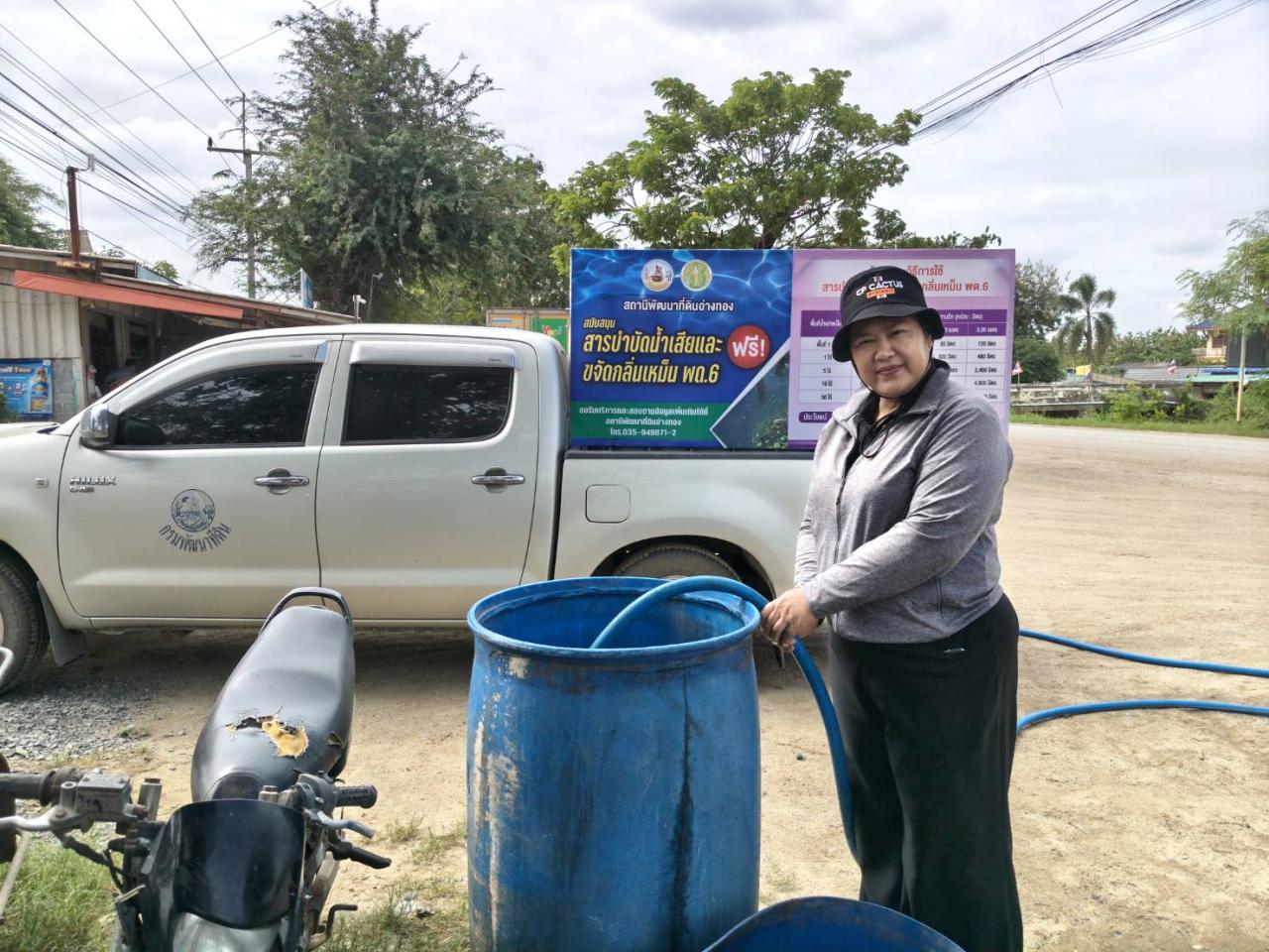 ภาพประกอบที่ 0