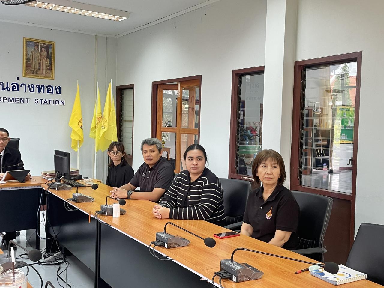 ภาพประกอบที่ 4