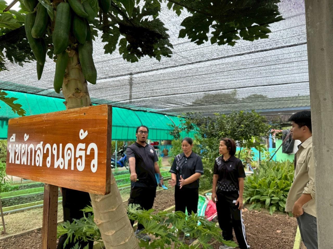 ภาพประกอบที่ 3