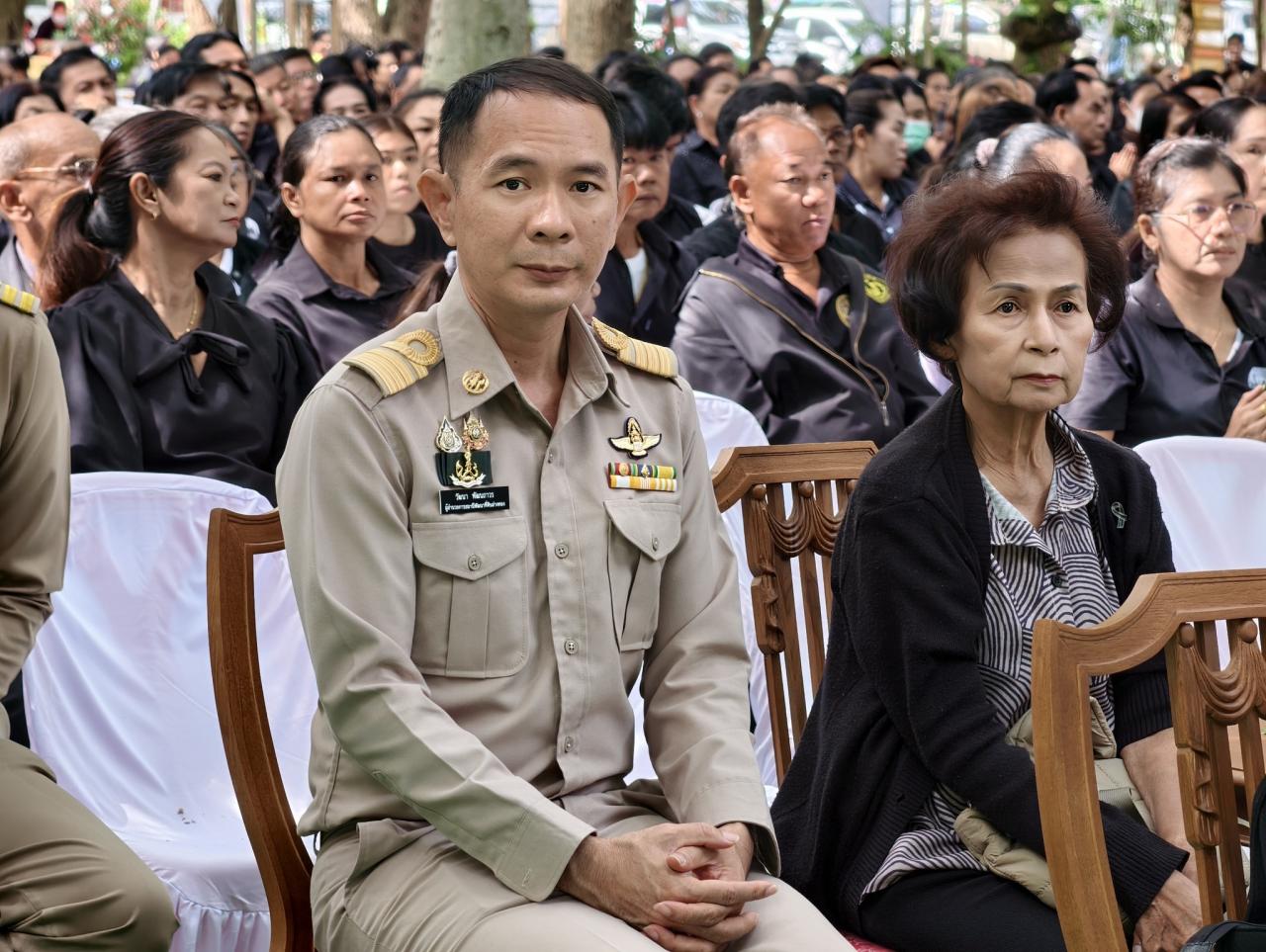 ภาพประกอบที่ 2