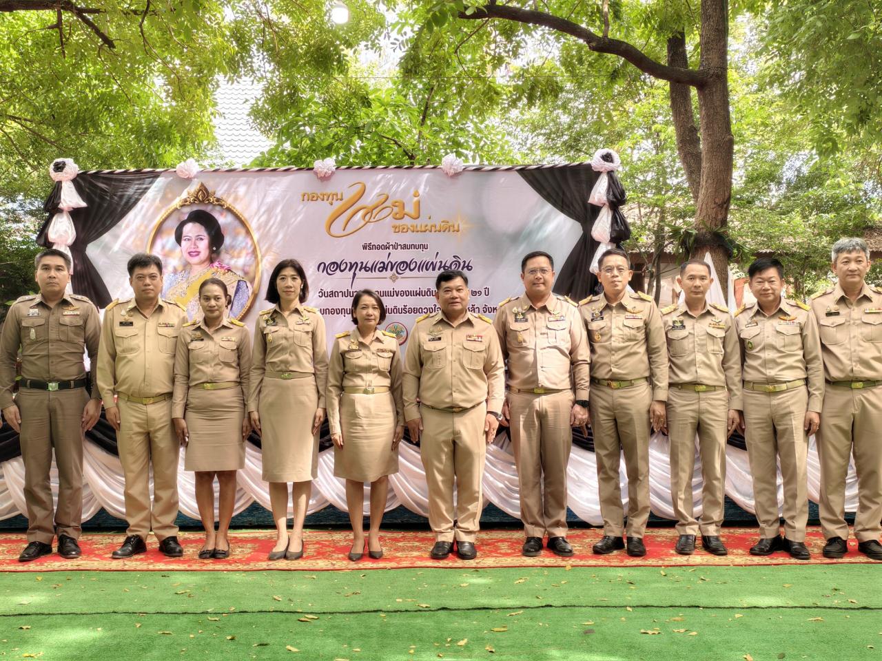 ภาพประกอบที่ 4