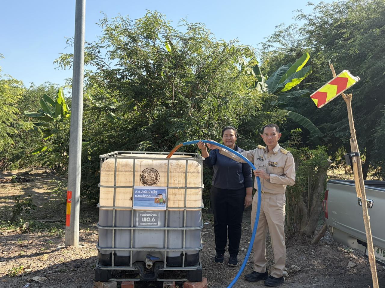 ภาพประกอบที่ 0