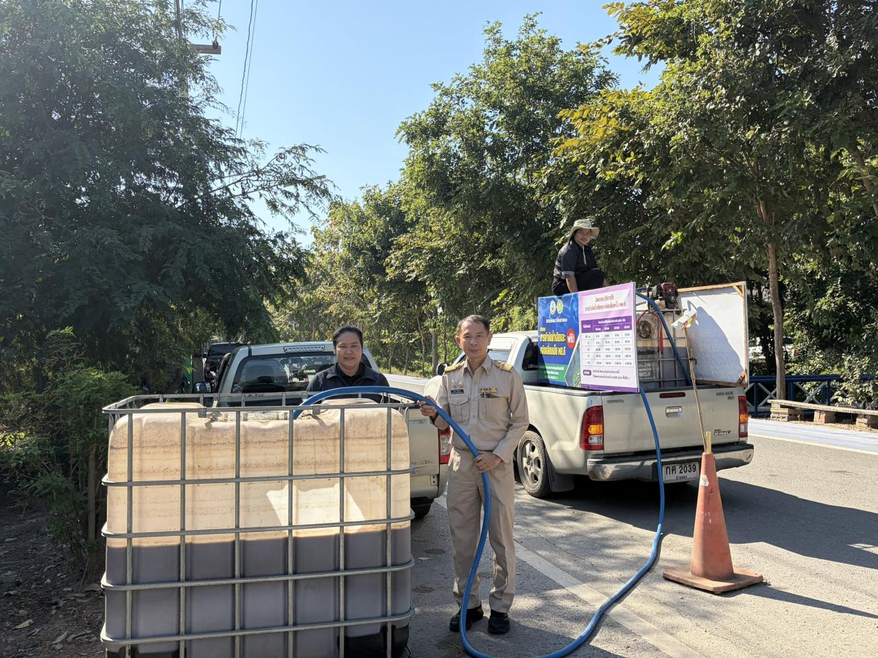 ภาพประกอบที่ 7