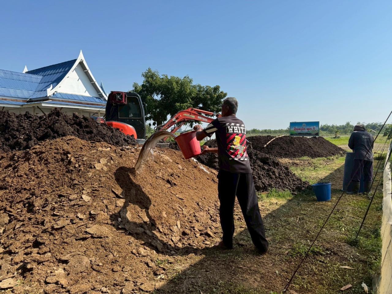 ภาพประกอบที่ 1