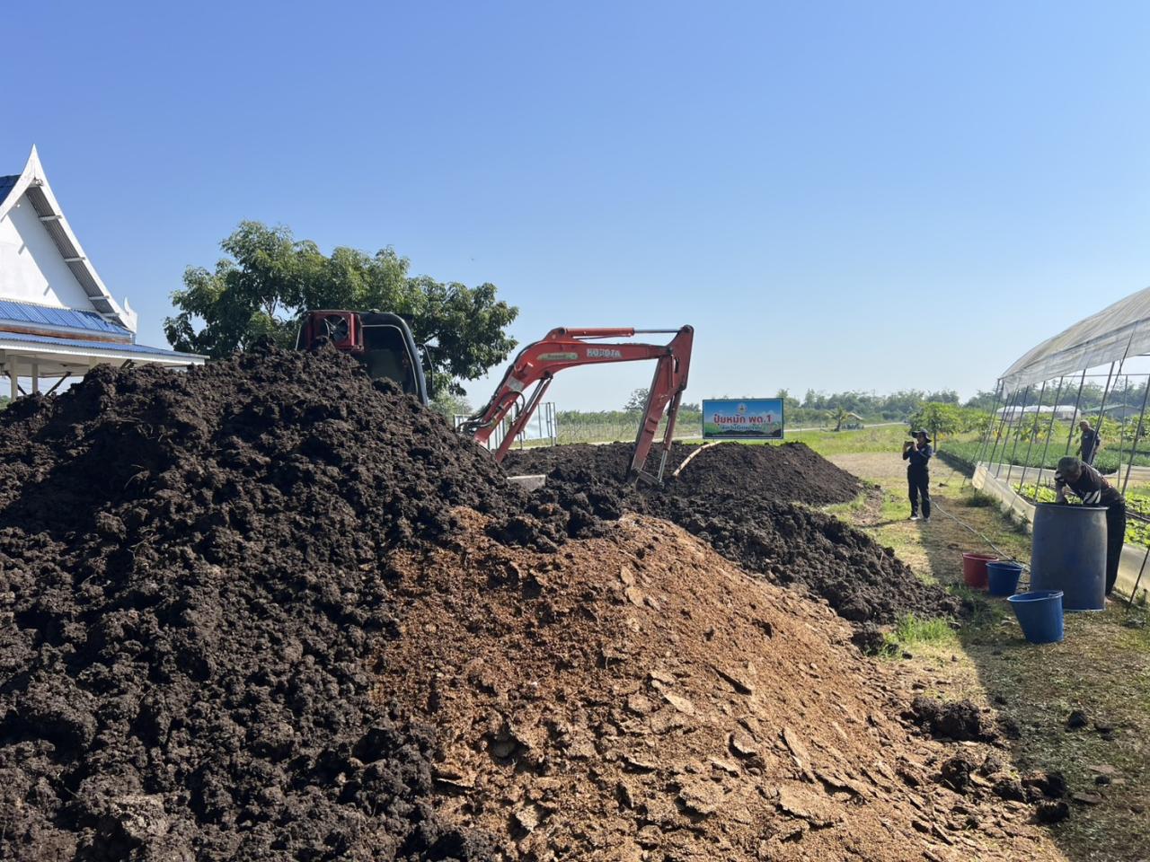 ภาพประกอบที่ 3