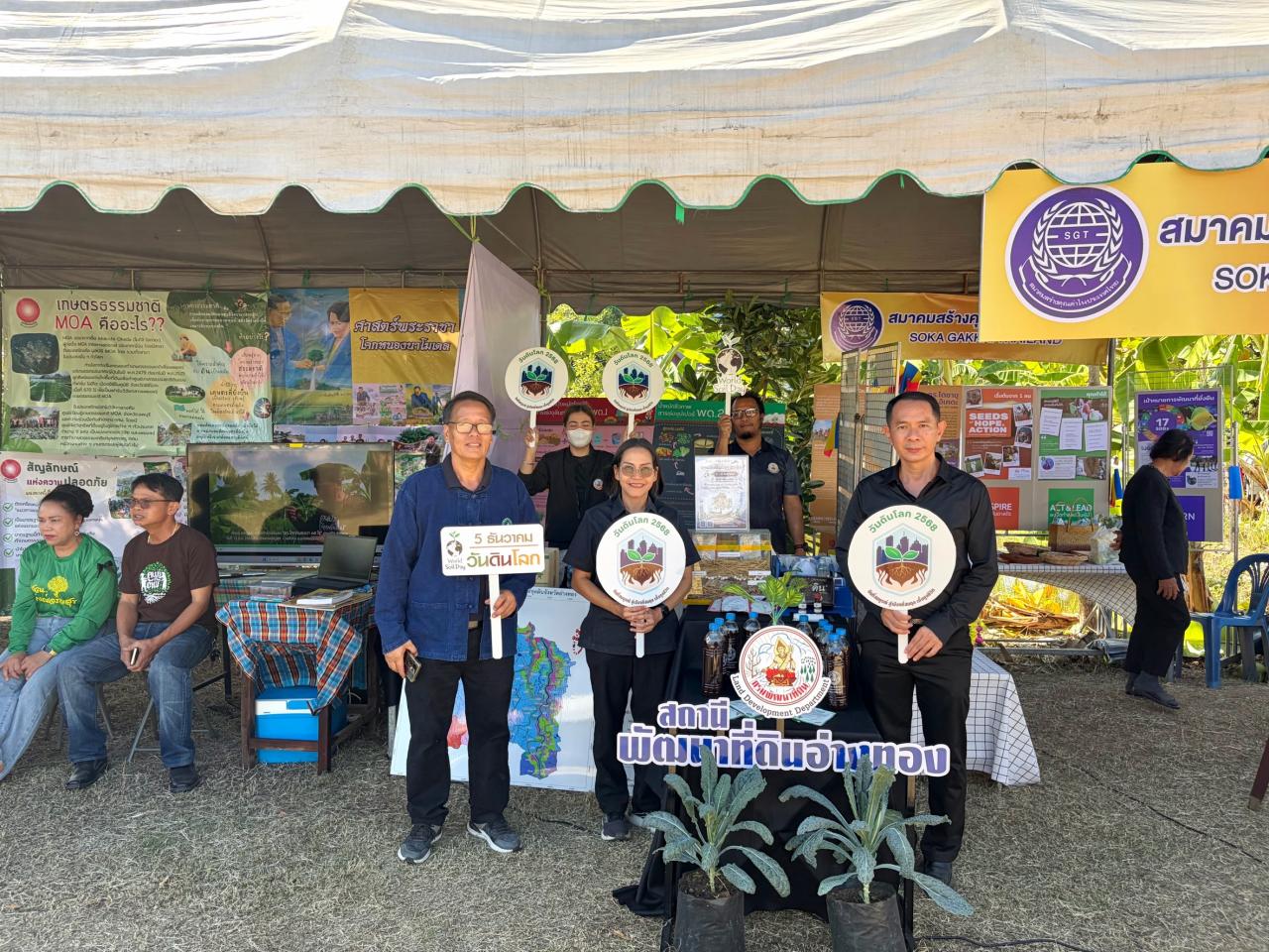 ภาพประกอบที่ 3