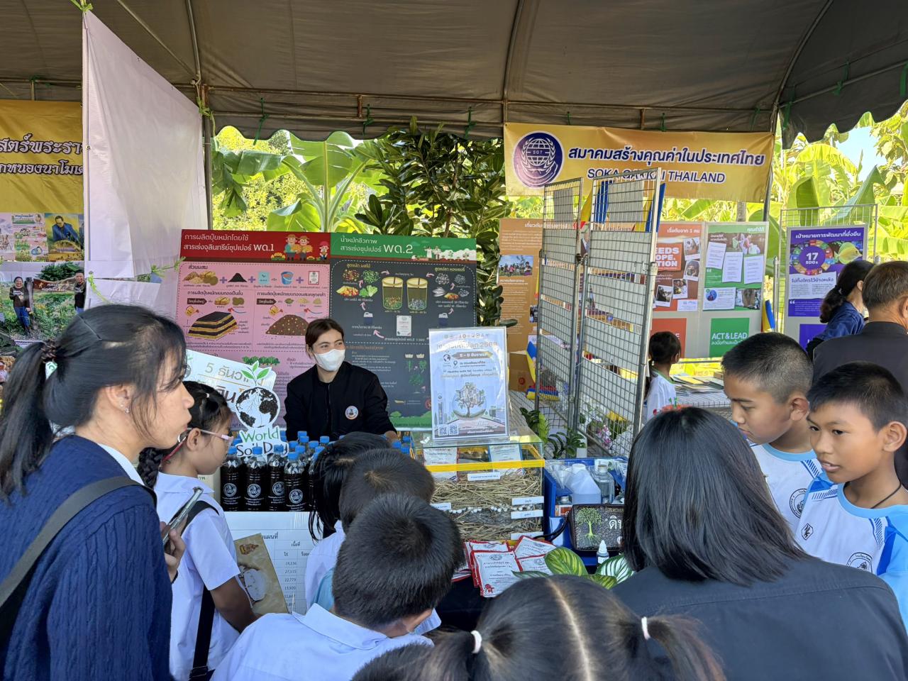 ภาพประกอบที่ 4