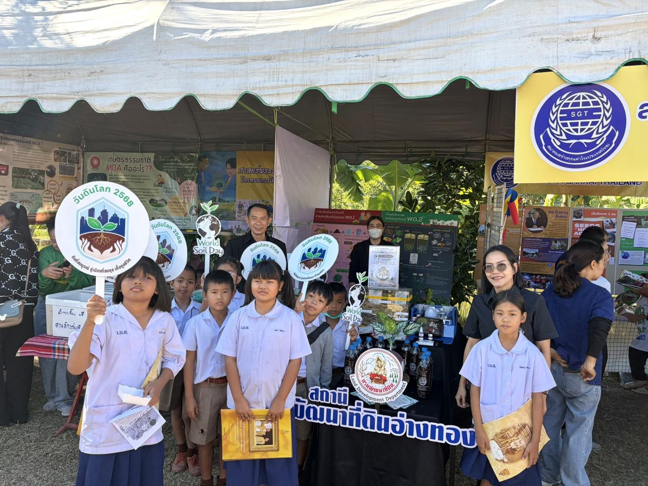 ภาพประกอบที่ 5