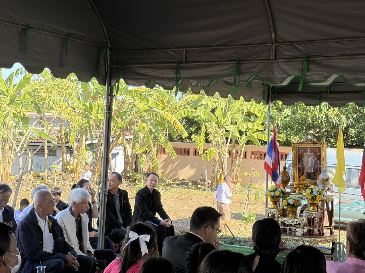 ภาพประกอบที่ 7