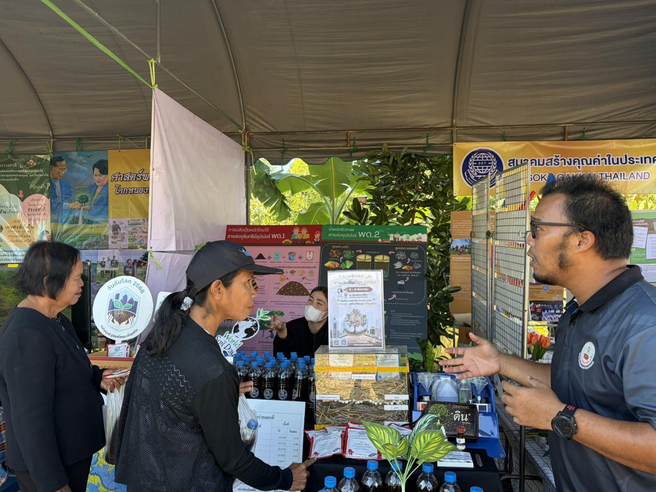 ภาพประกอบที่ 9