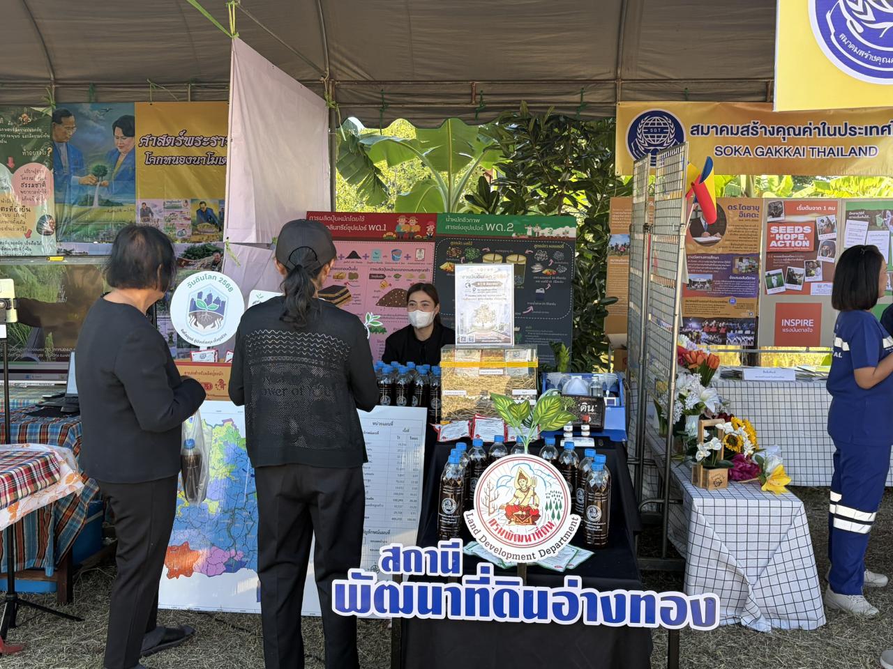 ภาพประกอบที่ 11