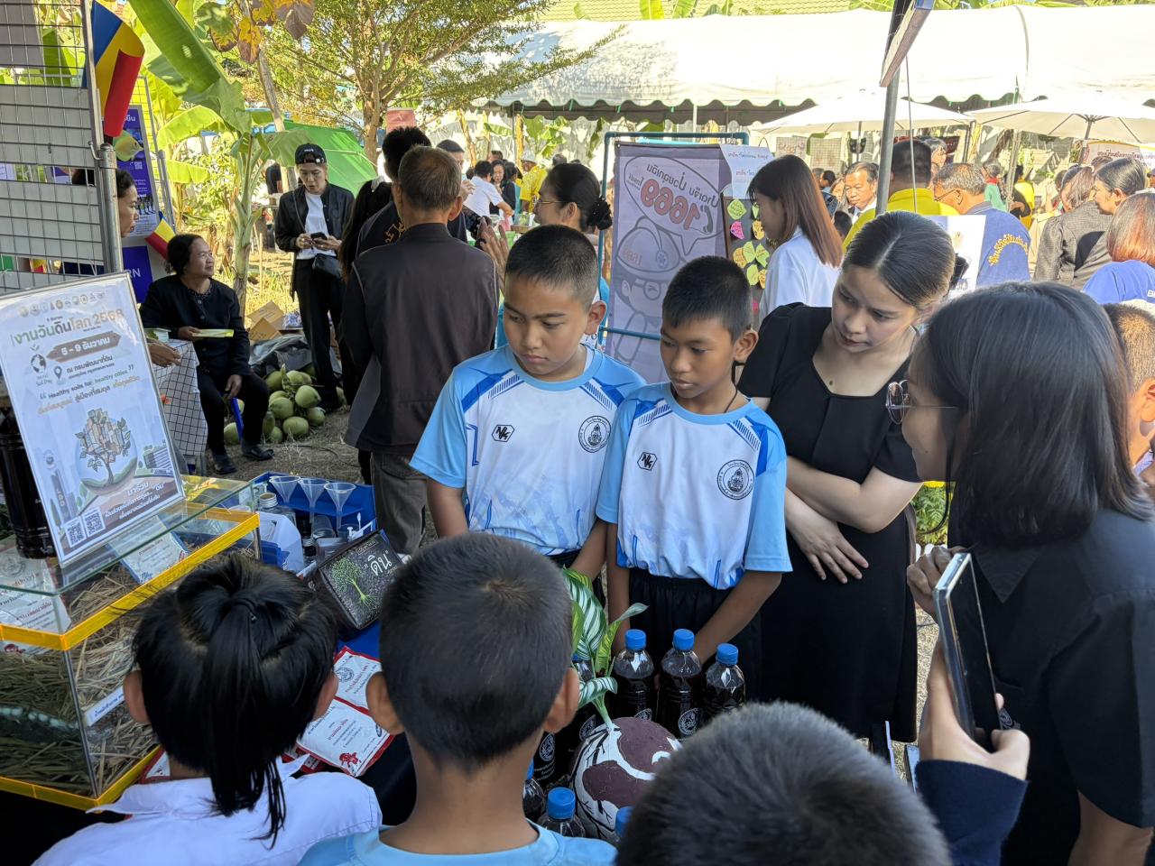 ภาพประกอบที่ 14