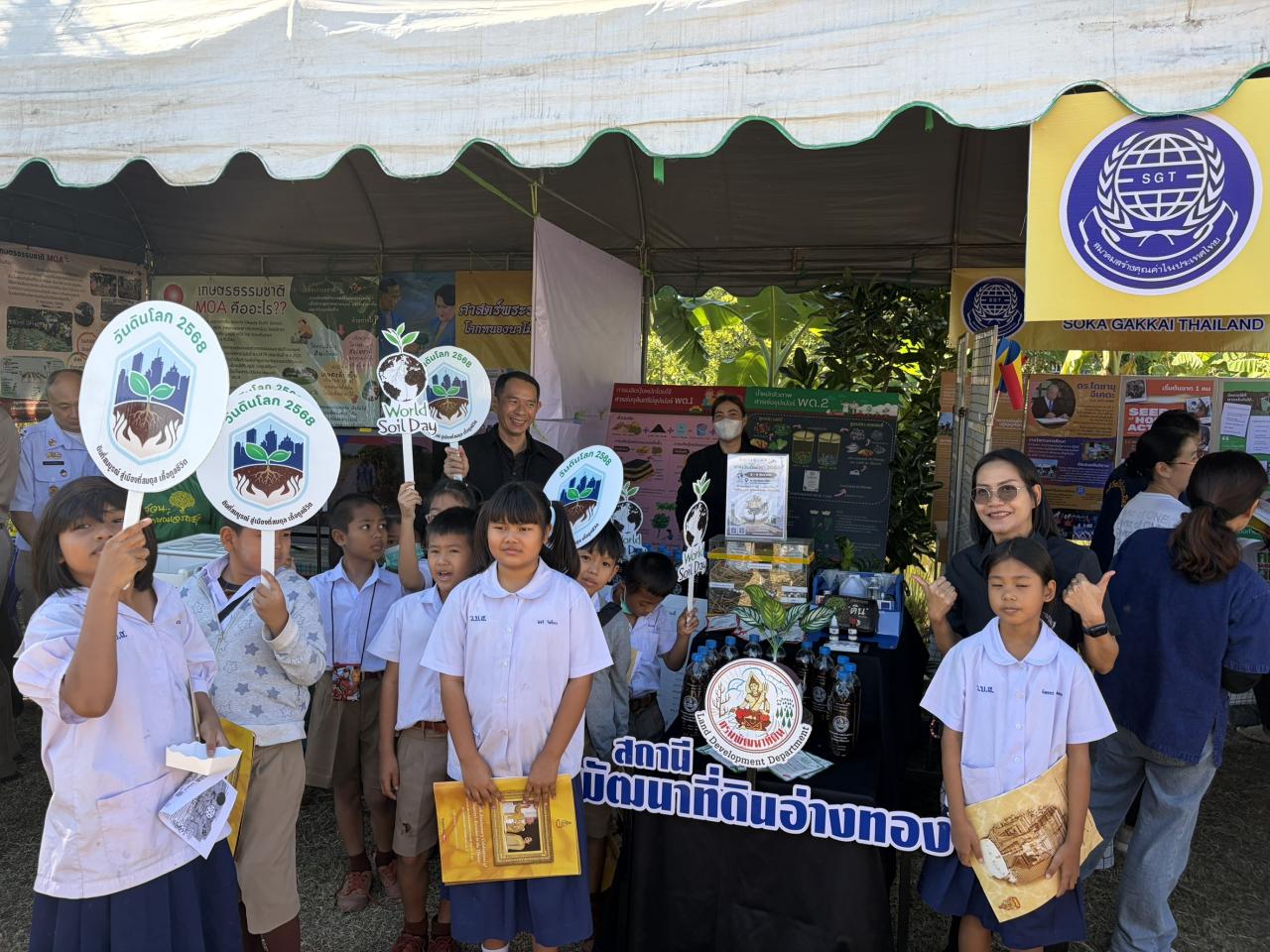 ภาพประกอบที่ 15