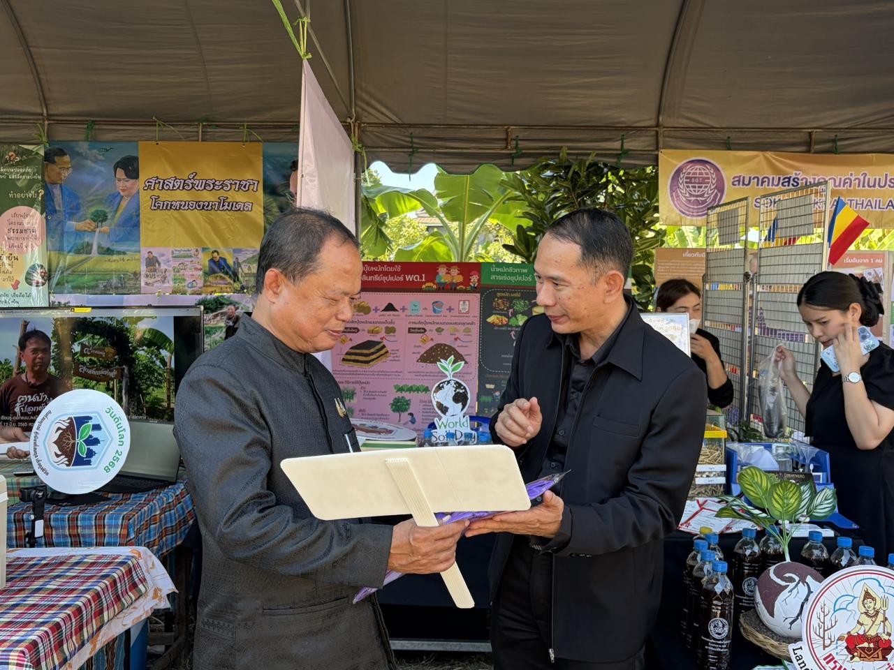 ภาพประกอบที่ 16