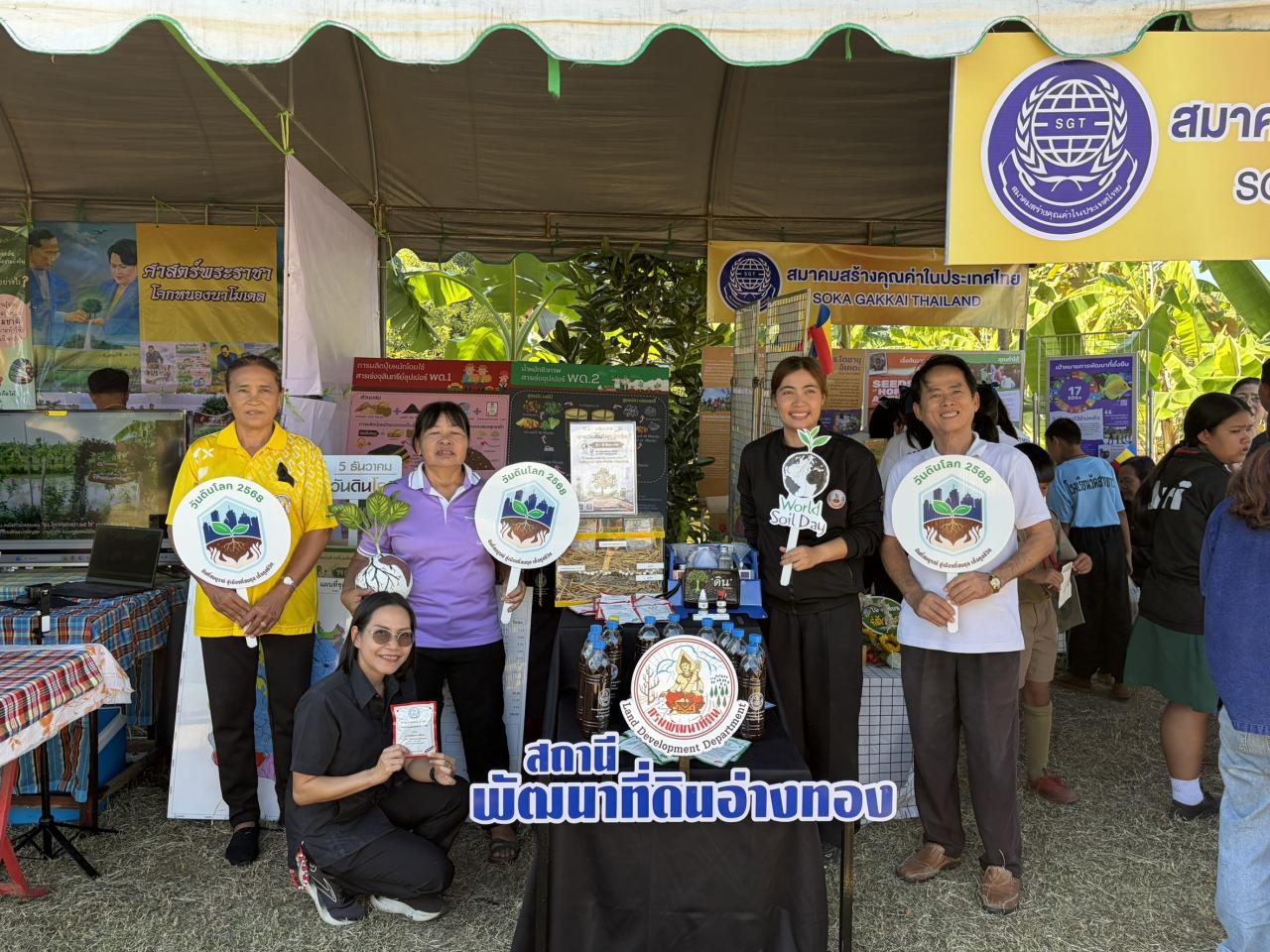 ภาพประกอบที่ 17