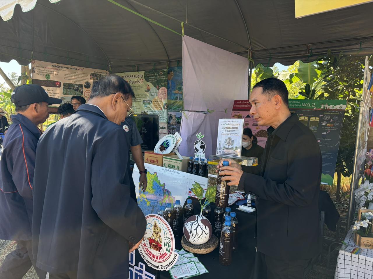 ภาพประกอบที่ 18