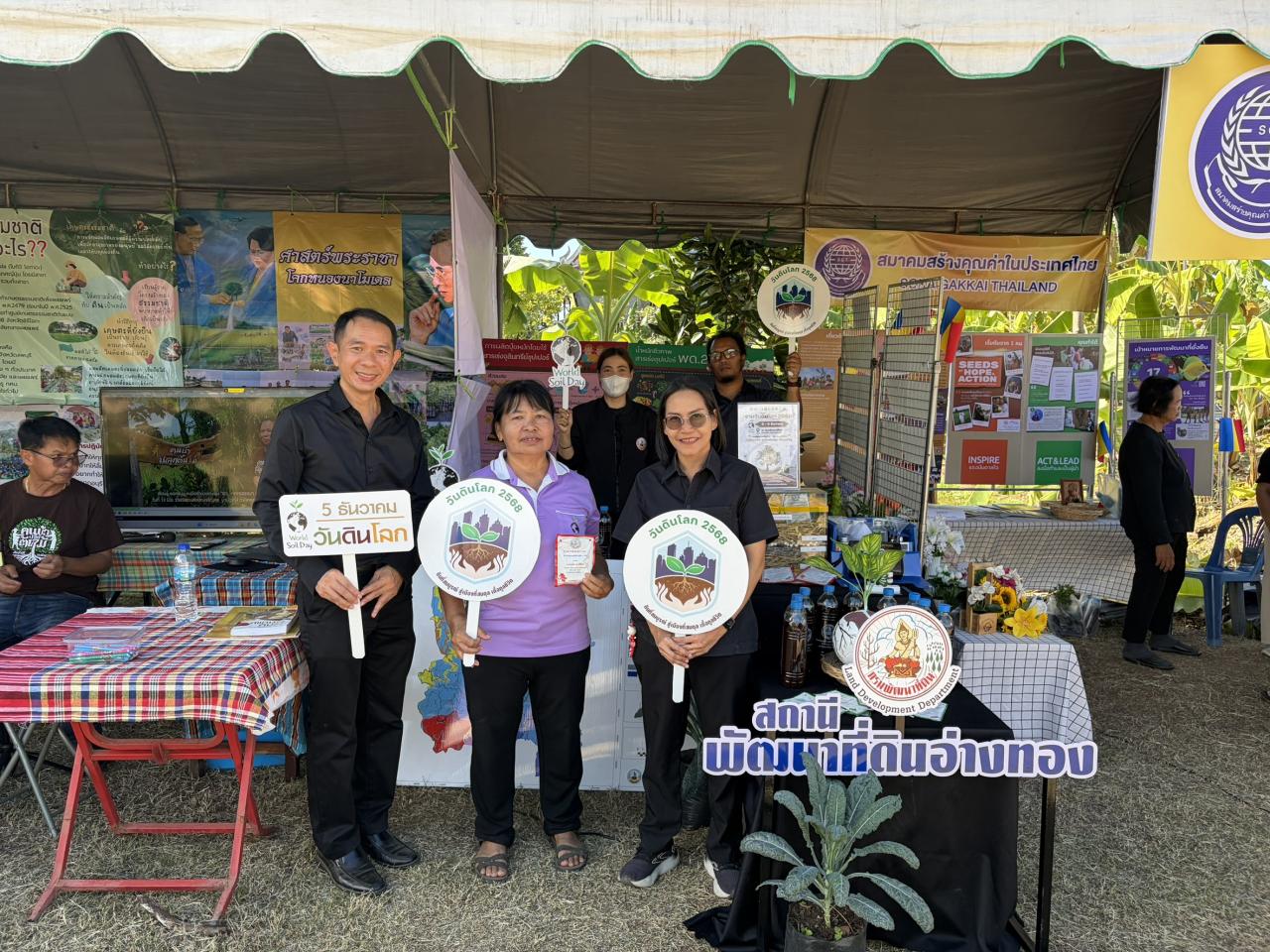 ภาพประกอบที่ 19