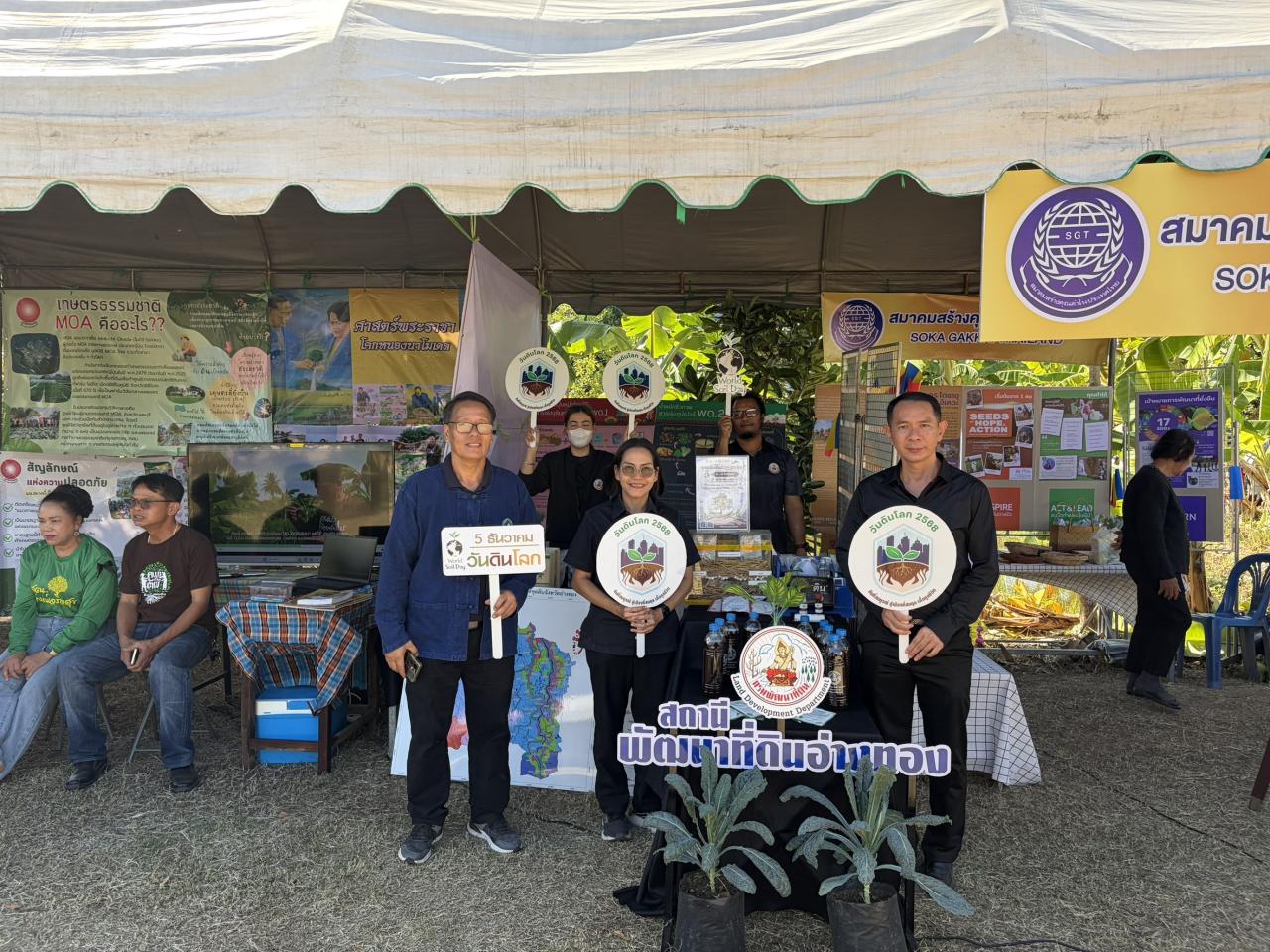 ภาพประกอบที่ 20