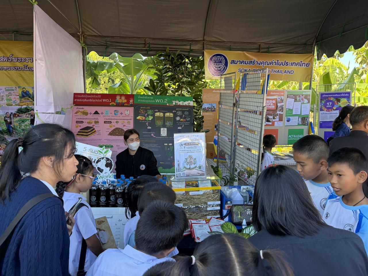 ภาพประกอบที่ 21