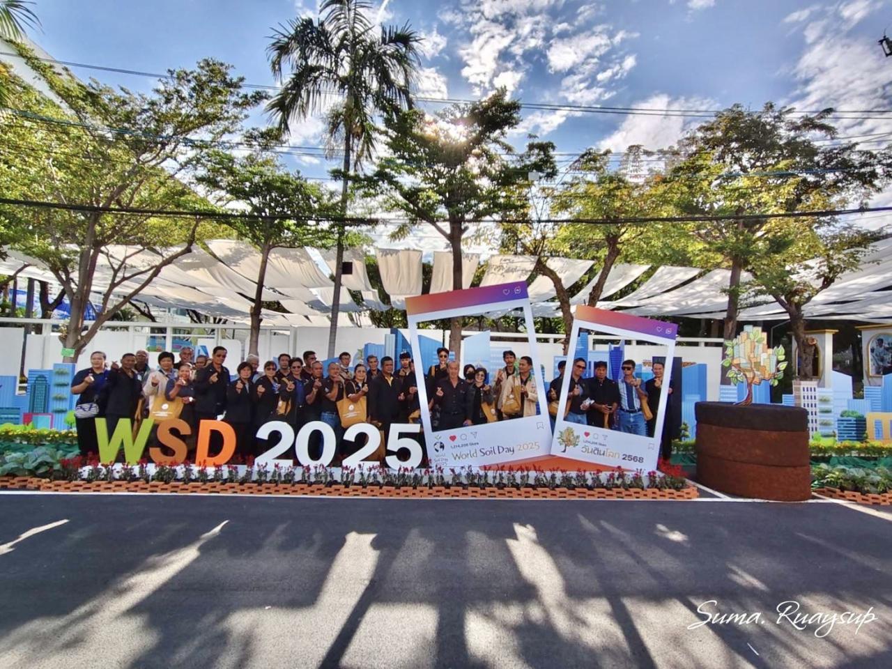 ภาพประกอบที่ 4