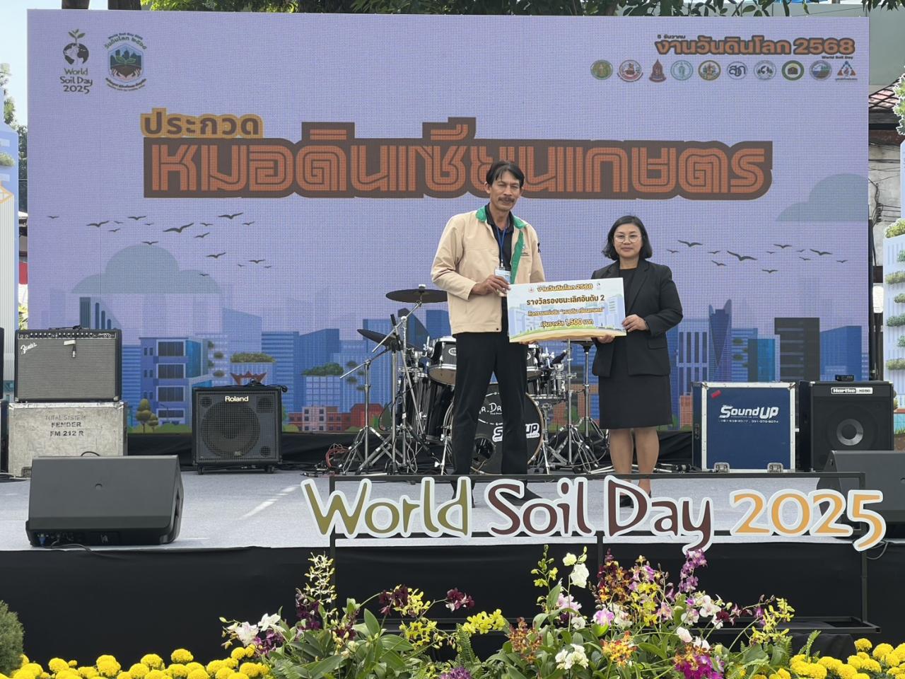 ภาพประกอบที่ 5