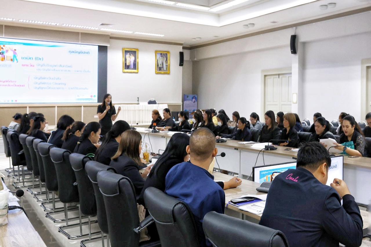 ภาพประกอบที่ 3